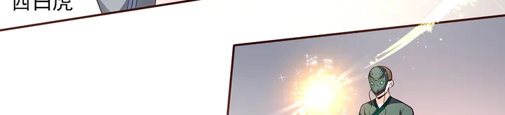 第158话 花钱的男人真帅！(1/2)-第158话