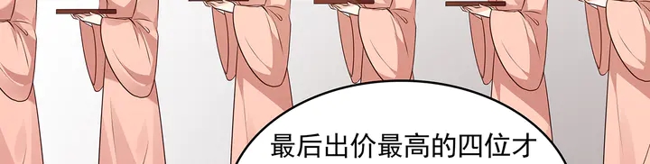 第158话 花钱的男人真帅！(1/2)-第158话