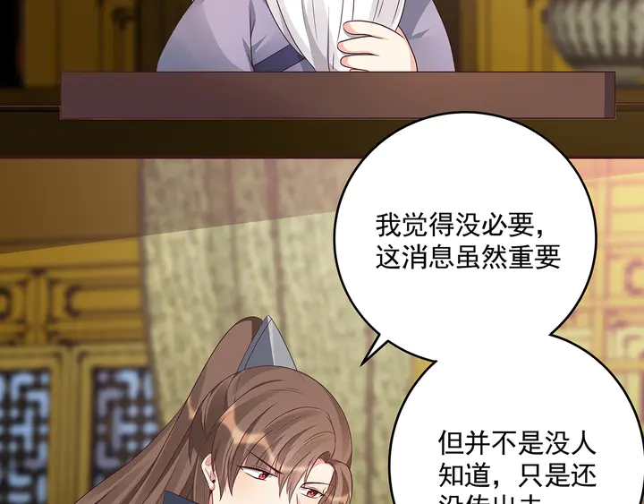 第158话 花钱的男人真帅！(1/2)-第158话