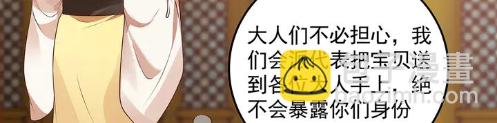 第158话 花钱的男人真帅！(1/2)-第158话