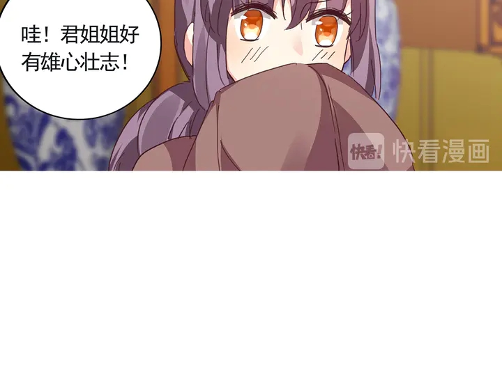 第160话 我知道你的秘密(1/2)-第160话