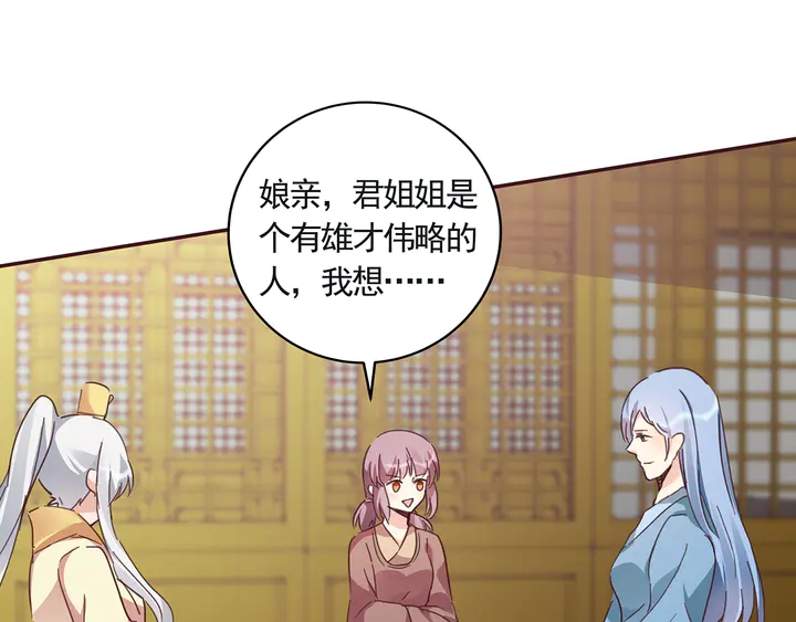 第160话 我知道你的秘密(1/2)-第160话