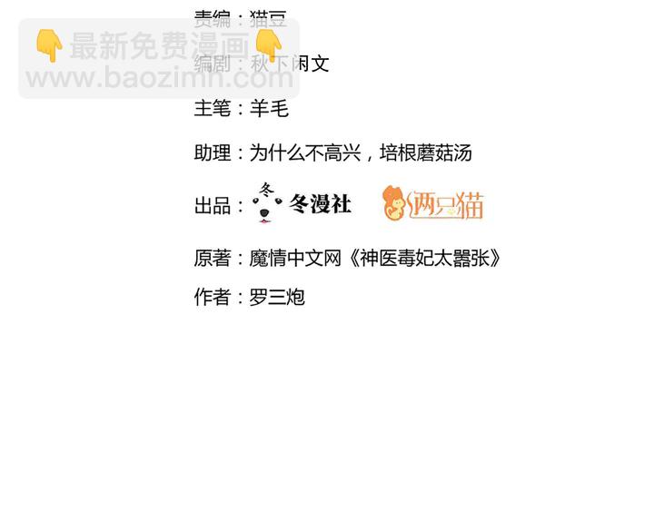 第160话 我知道你的秘密(1/2)-第160话