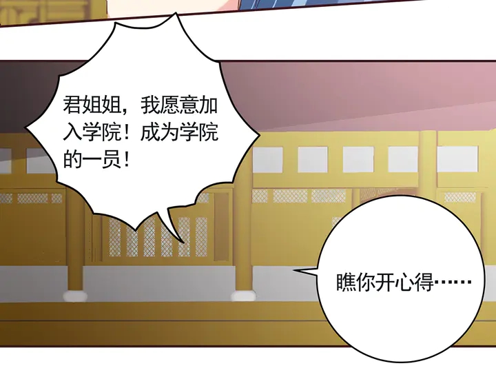 第160话 我知道你的秘密(1/2)-第160话