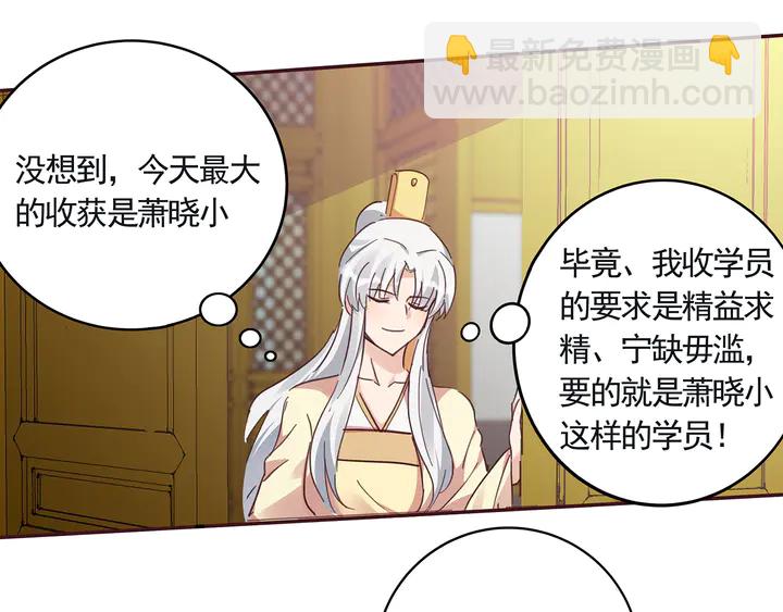 第160话 我知道你的秘密(1/2)-第160话