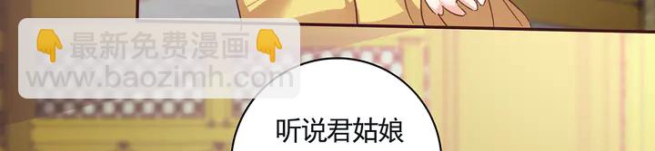 第160话 我知道你的秘密(1/2)-第160话