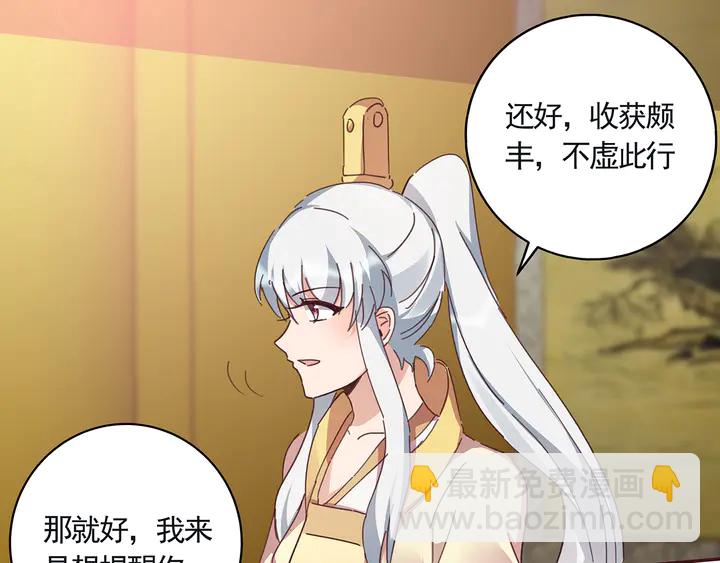 第160话 我知道你的秘密(1/2)-第160话