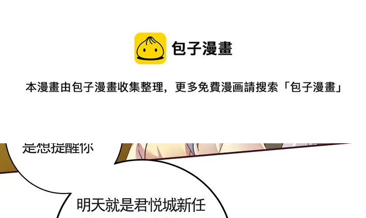 第160话 我知道你的秘密(1/2)-第160话