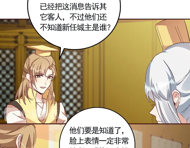 第160话 我知道你的秘密(1/2)-第160话