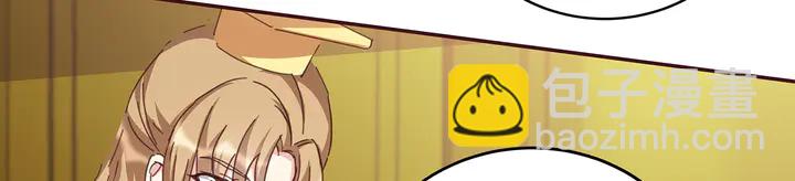 第160话 我知道你的秘密(1/2)-第160话