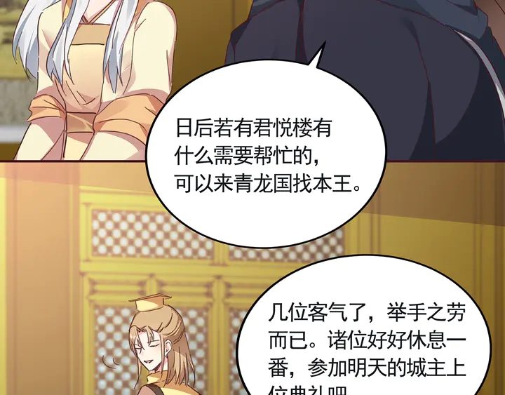 第160话 我知道你的秘密(1/2)-第160话