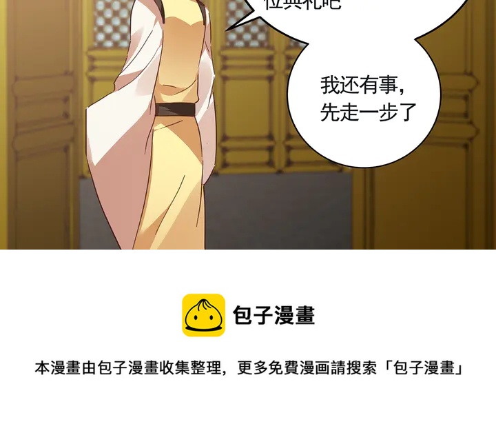 第160话 我知道你的秘密(1/2)-第160话