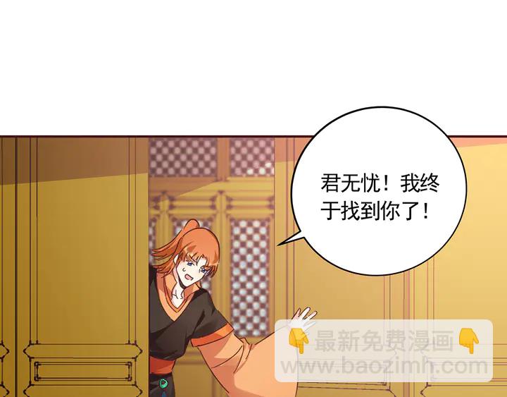 第160话 我知道你的秘密(1/2)-第160话