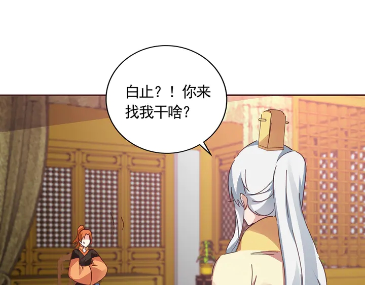 第160话 我知道你的秘密(1/2)-第160话