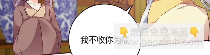 第160话 我知道你的秘密(1/2)-第160话