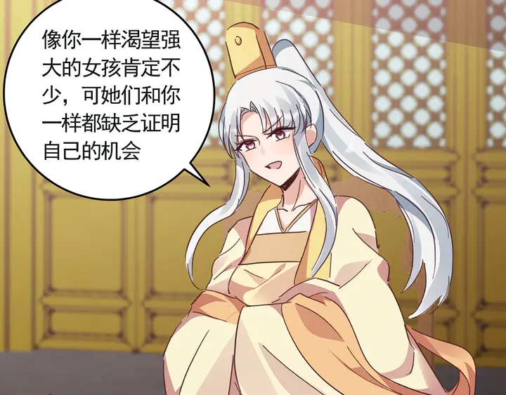 第160话 我知道你的秘密(1/2)-第160话