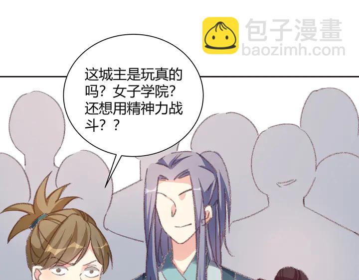 第166话 为何伤感？(1/3)-第166话