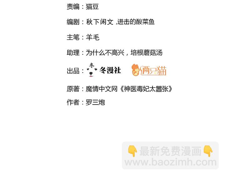 第166话 为何伤感？(1/3)-第166话