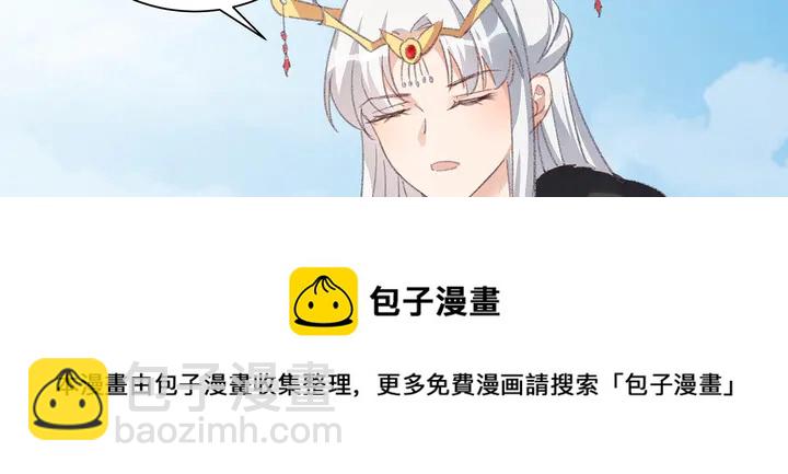 第166话 为何伤感？(1/3)-第166话