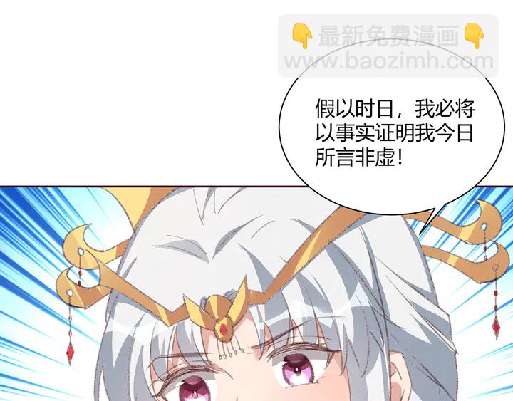 第166话 为何伤感？(1/3)-第166话