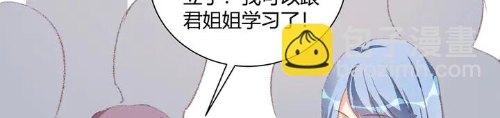 第166话 为何伤感？(1/3)-第166话