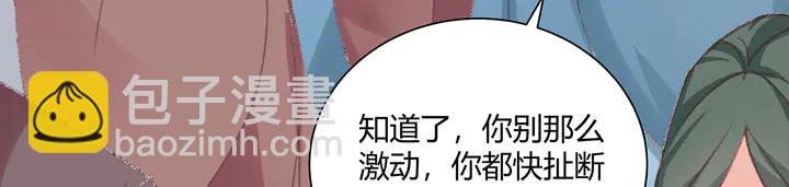 第166话 为何伤感？(1/3)-第166话