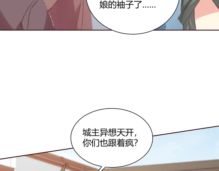 第166话 为何伤感？(1/3)-第166话