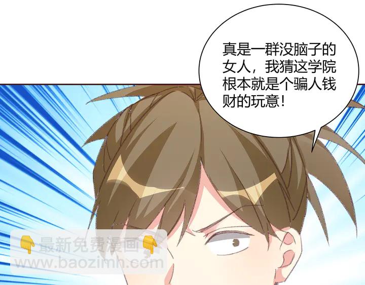 第166话 为何伤感？(1/3)-第166话