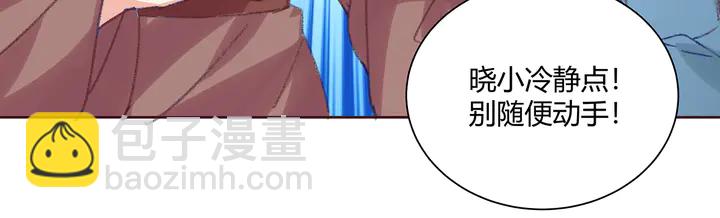 第166话 为何伤感？(1/3)-第166话