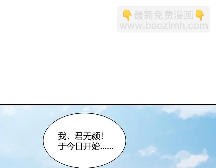 第166话 为何伤感？(1/3)-第166话