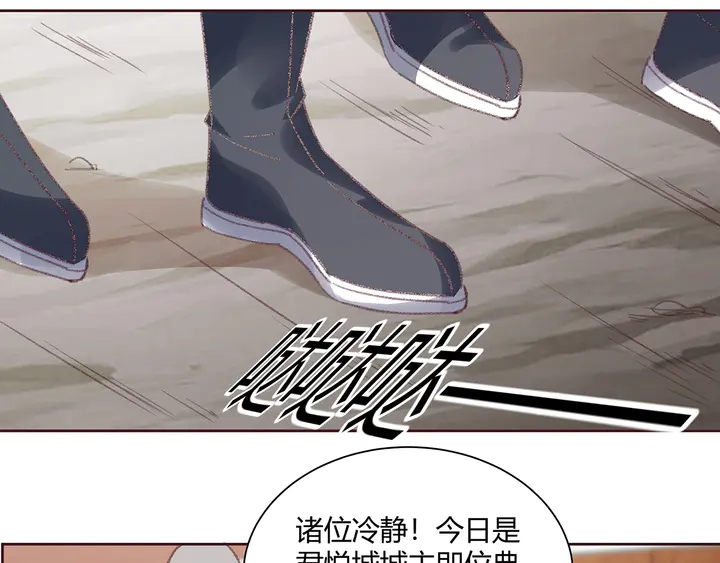 第166话 为何伤感？(1/3)-第166话