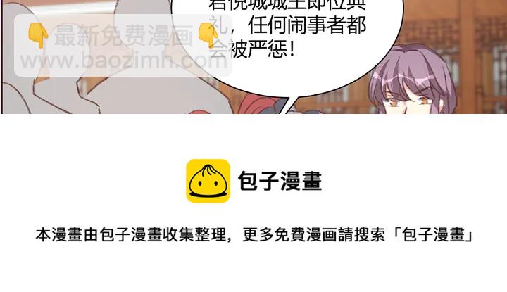 第166话 为何伤感？(1/3)-第166话