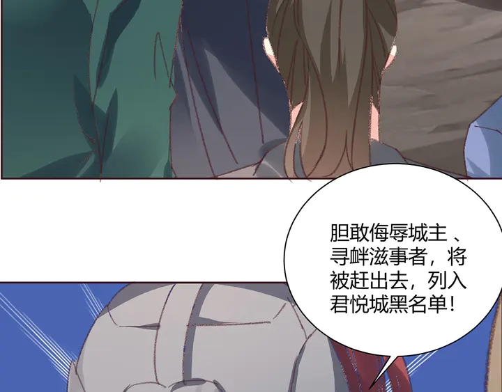 第166话 为何伤感？(1/3)-第166话