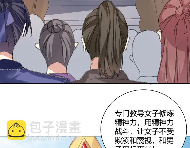 第166话 为何伤感？(1/3)-第166话