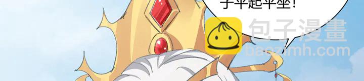 第166话 为何伤感？(1/3)-第166话