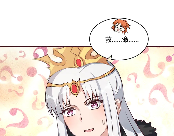 第168话 棋子我收下了(1/3)-第168话