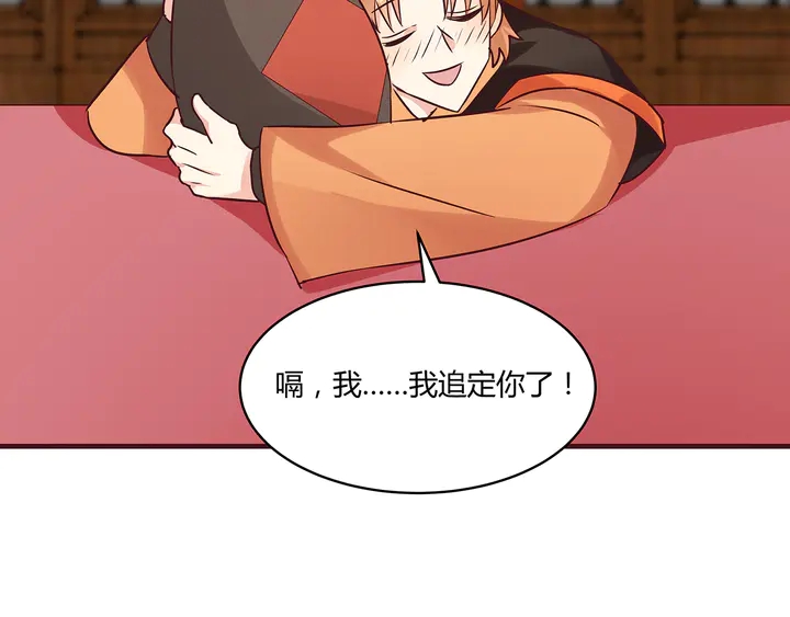 第168话 棋子我收下了(1/3)-第168话