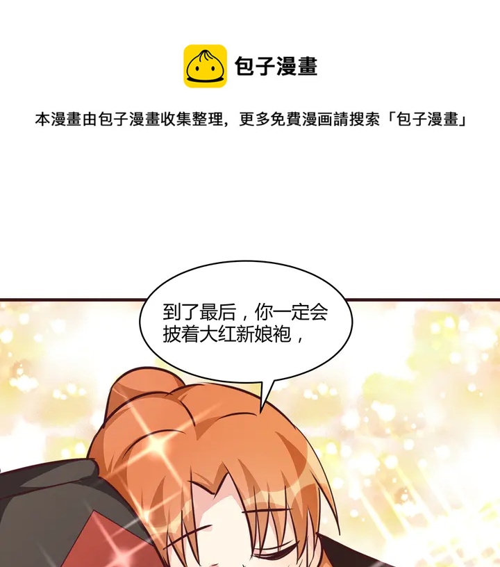 第168话 棋子我收下了(1/3)-第168话