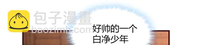 第168话 棋子我收下了(1/3)-第168话