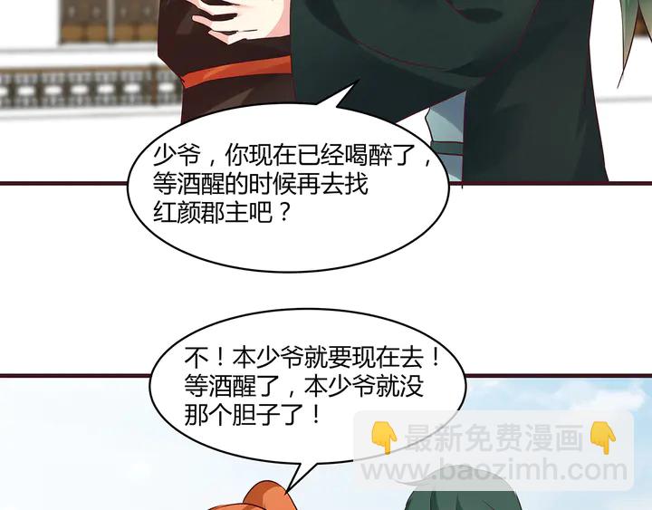 第168话 棋子我收下了(1/3)-第168话