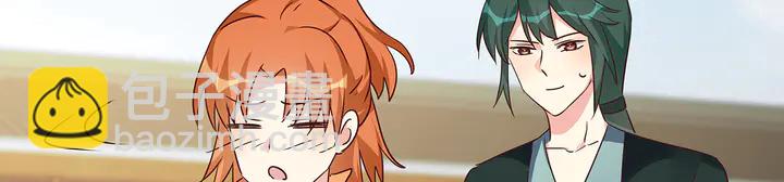 第168话 棋子我收下了(1/3)-第168话