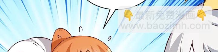 第168话 棋子我收下了(1/3)-第168话