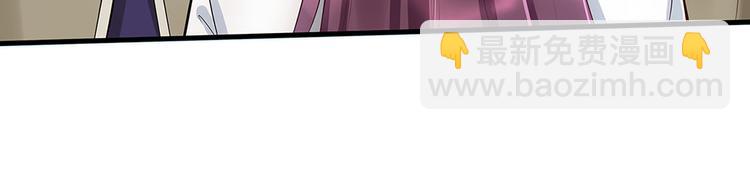 第18话 翩翩公子(1/3)-第18话