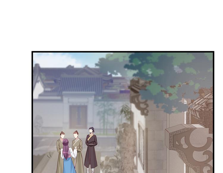 第18话 翩翩公子(1/3)-第18话