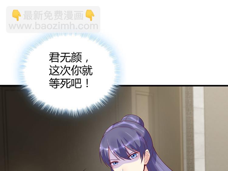 第18话 翩翩公子(1/3)-第18话