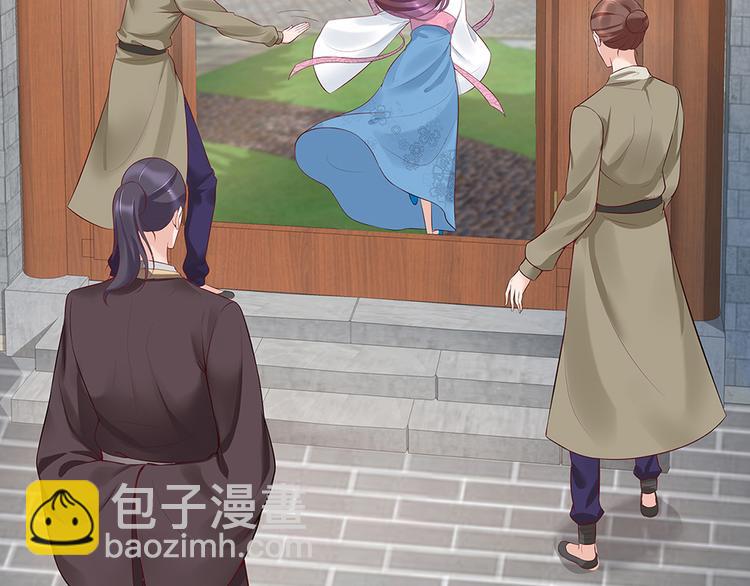 第18话 翩翩公子(1/3)-第18话