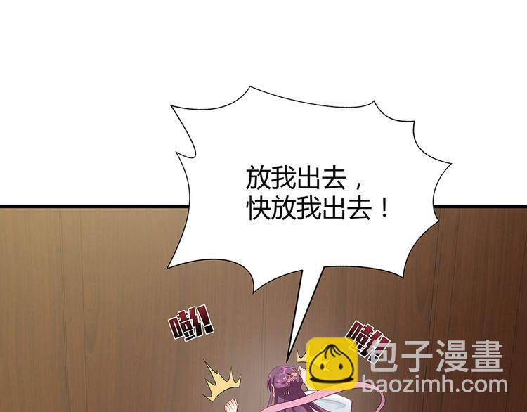 第18话 翩翩公子(1/3)-第18话