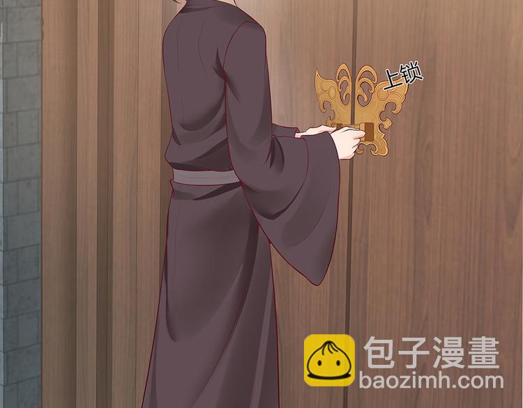 第18话 翩翩公子(1/3)-第18话