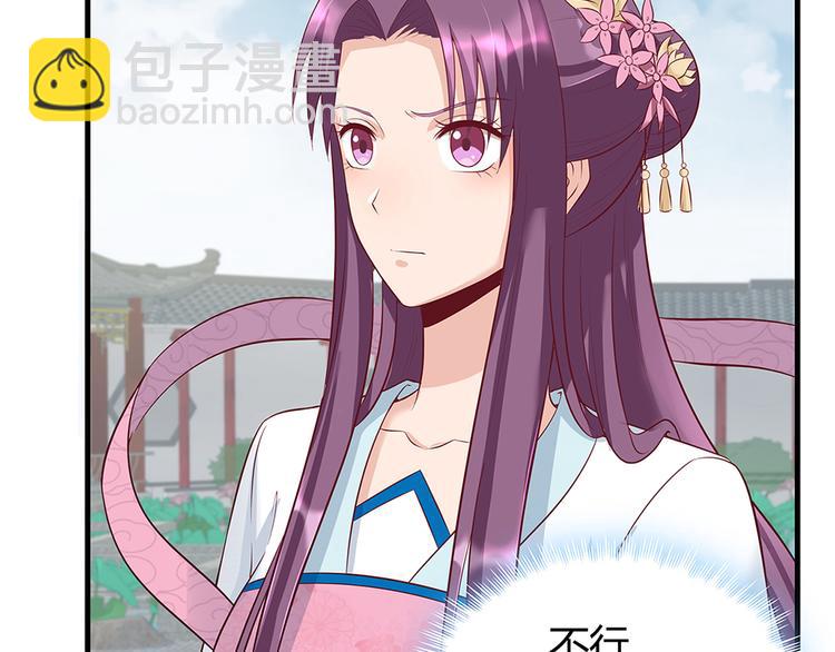 第18话 翩翩公子(1/3)-第18话