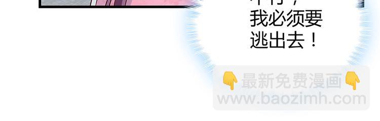 第18话 翩翩公子(1/3)-第18话